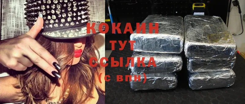 omg маркетплейс  Болохово  Cocaine Эквадор 