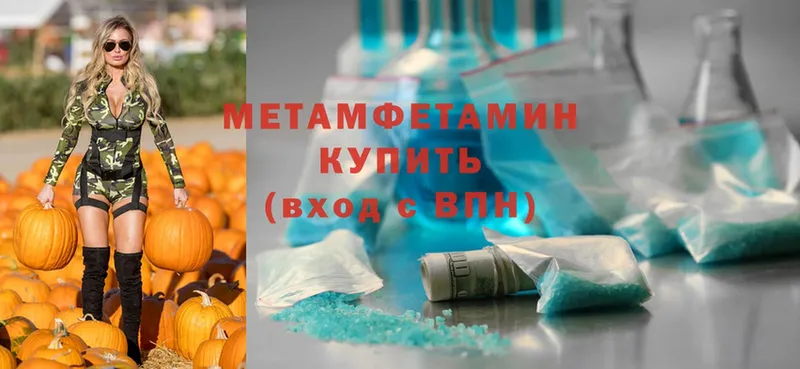 MEGA ссылка  Болохово  Метамфетамин Methamphetamine  закладки 